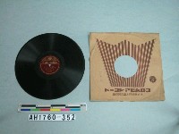 藏品(「あのパラシュート、汗の一日」唱片)的圖片